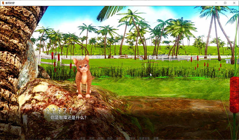 垂死的梦(Dying Dream) ver0.6.5 汉化版 PC+安卓 动态SLG游戏 3.5G