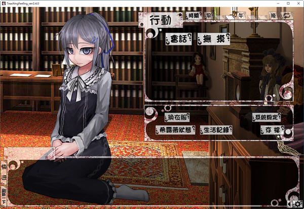 奴隶少女 希尔薇 ver3.0 完美无伤汉化版 PC+安卓 养成SLG游戏 补插图4