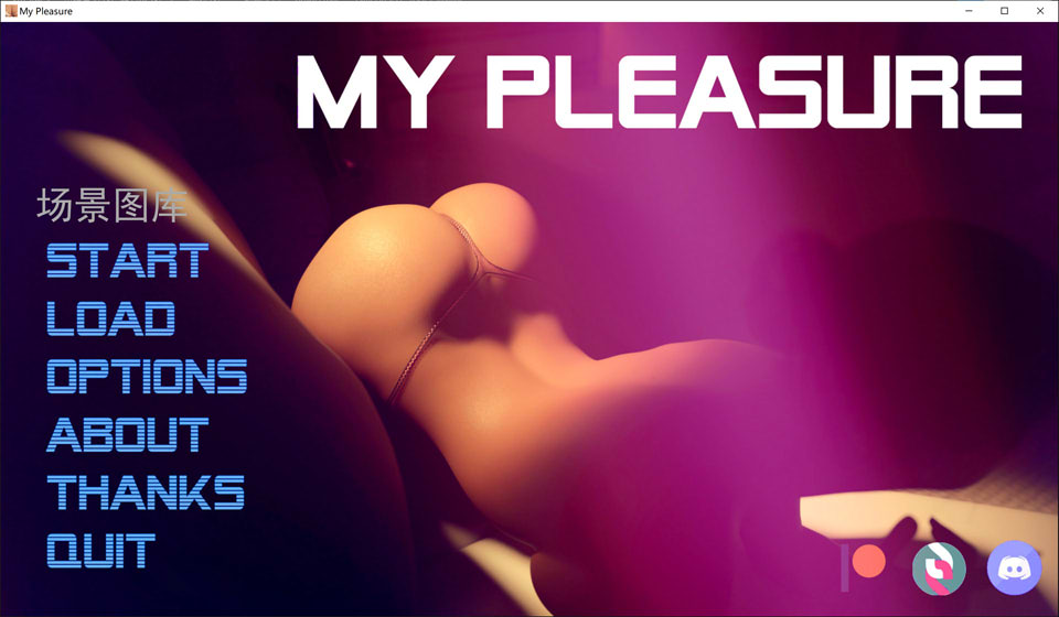 我很荣幸(MyPleasure) ver0.39 汉化完结版 PC+安卓 动态SLG游戏插图