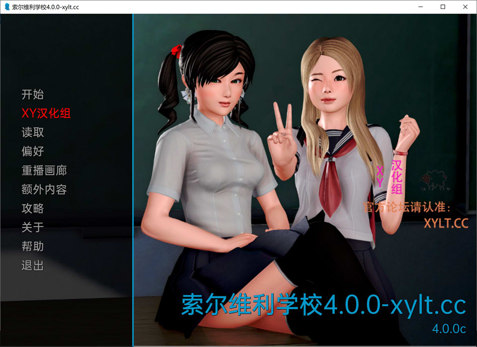 我的学园生活 ver4.0 汉化完结版 PC+安卓 动态SLG游戏&神作插图