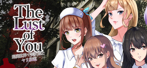 在颓废世界中与美女们为所欲为 ver1.07 汉化版 PC+安卓 RPG游戏 1.3G插图