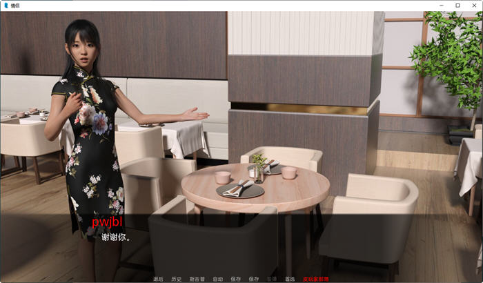情侣(Couples) ver0.21 汉化版 PC+安卓 动态SLG游戏 3.6G