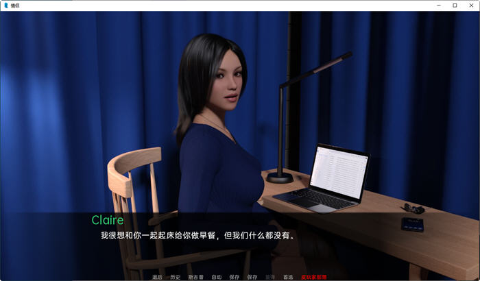 情侣(Couples) ver0.21 汉化版 PC+安卓 动态SLG游戏 3.6G