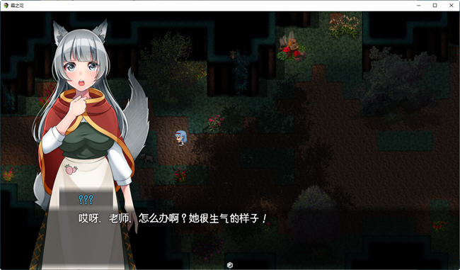 霜之花(フロストフラワー) ver1.07 ai汉化版 爆款RPG游戏 1.1G