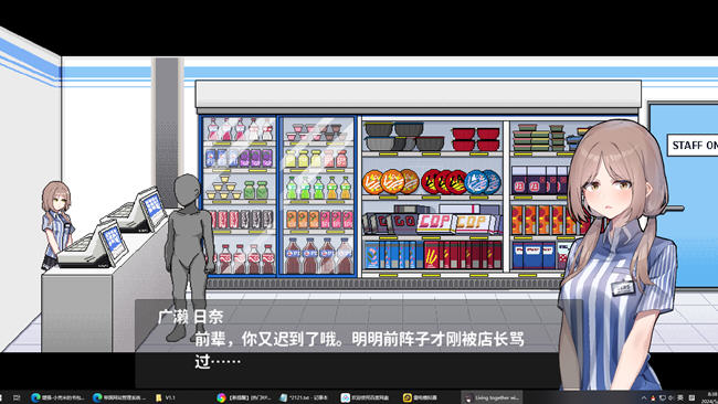 欠债我捡到了一个离家出走的JK ver1.1 官方中文版 像素SLG游戏+存档