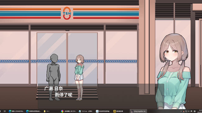 欠债我捡到了一个离家出走的JK ver1.1 官方中文版 像素SLG游戏+存档