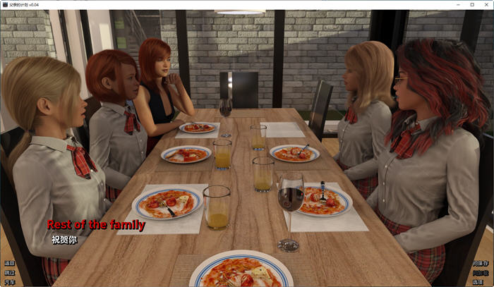 父亲的计划(The Daddy Plan) ver0.06 汉化版 PC+安卓 动态SLG游戏 3.7G
