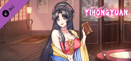 怡红院（+DLC+中文语音）