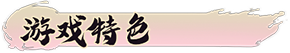 怡红院（+DLC+中文语音）