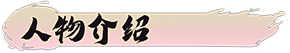 怡红院（+DLC+中文语音）
