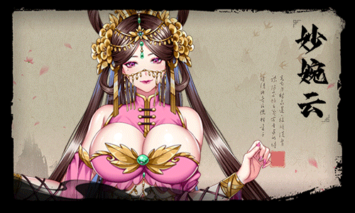 怡红院（+DLC+中文语音）