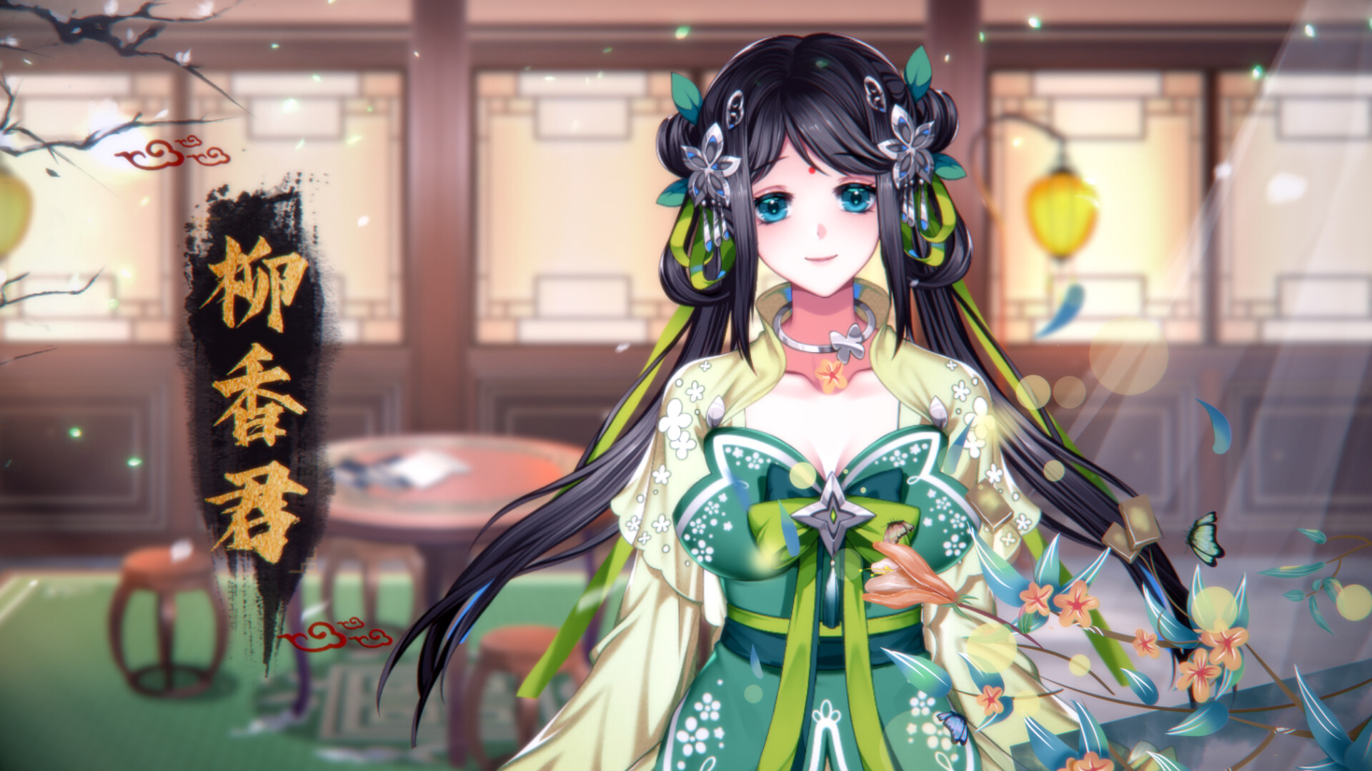 怡红院（+DLC+中文语音）