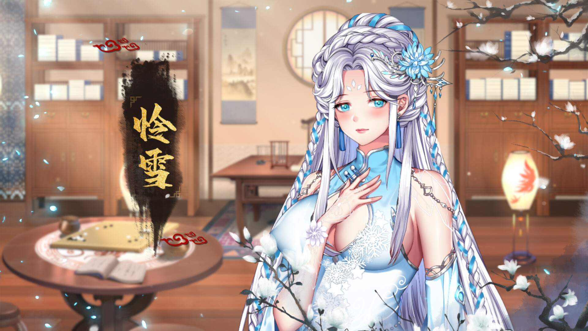 怡红院（+DLC+中文语音）