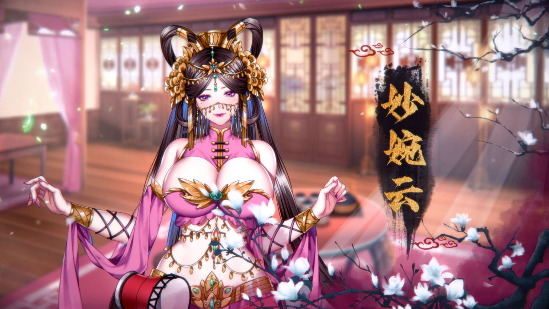 怡红院（+DLC+中文语音）