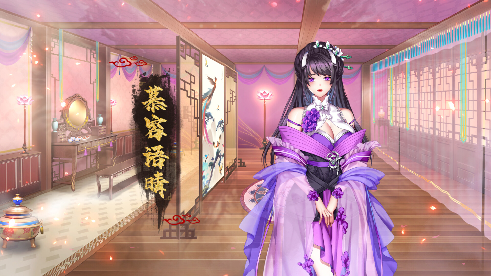 怡红院（+DLC+中文语音）
