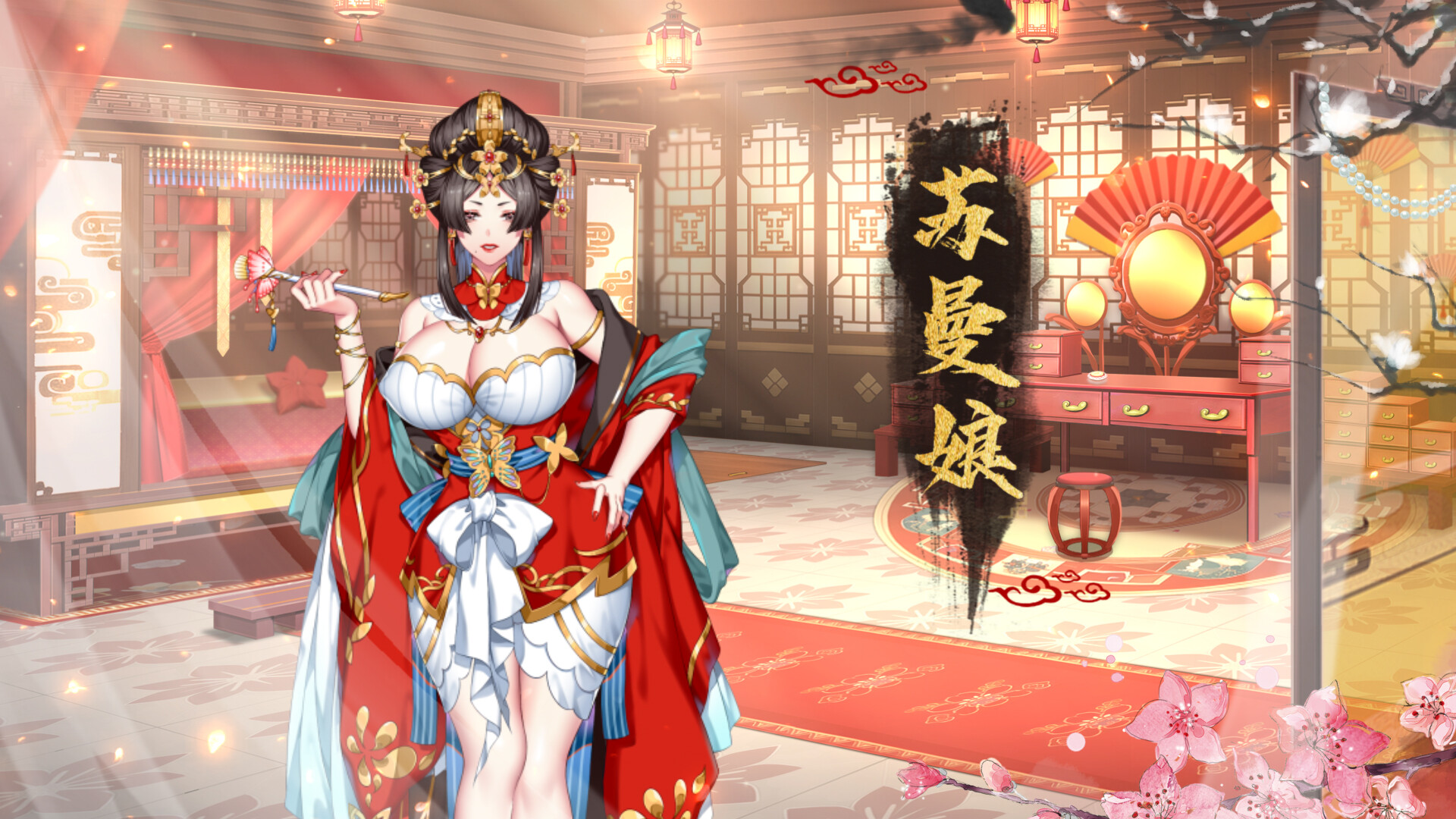 怡红院（+DLC+中文语音）