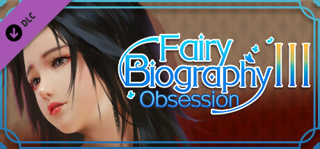 神话传记3：寂寞妖灵/Fairy Biography3 : Obsession（Build.10845248+DLC）
