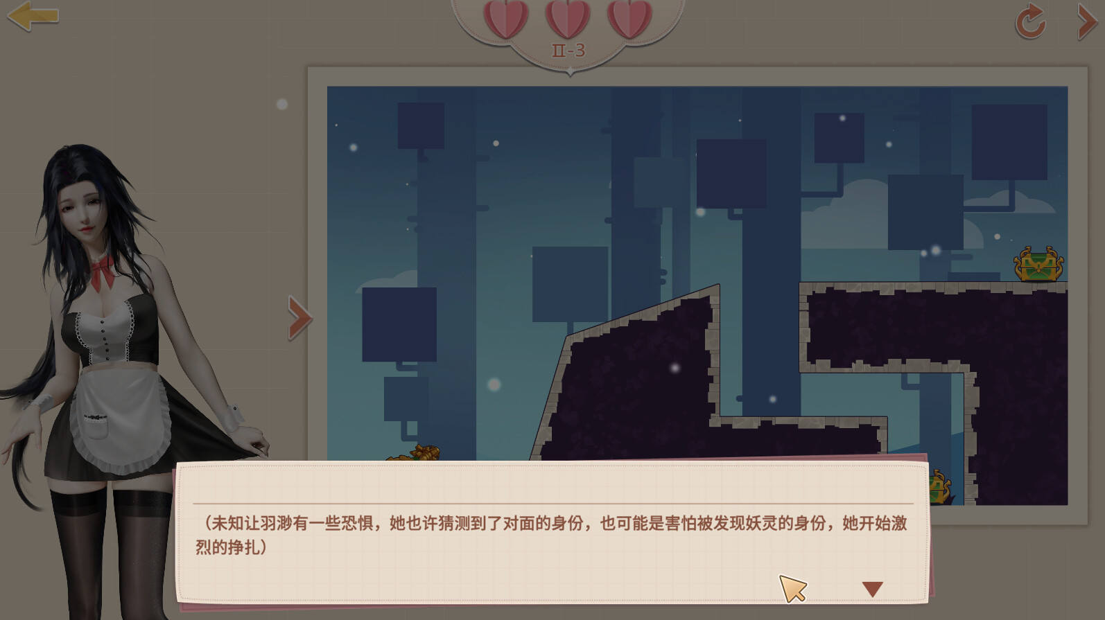 神话传记3：寂寞妖灵/Fairy Biography3 : Obsession（Build.10845248+DLC）