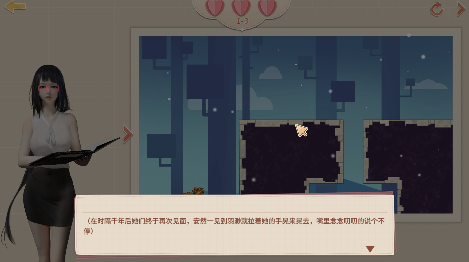 神话传记3：寂寞妖灵/Fairy Biography3 : Obsession（Build.10845248+DLC）