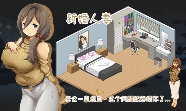 水电工传说（V1.0.5+DLC）