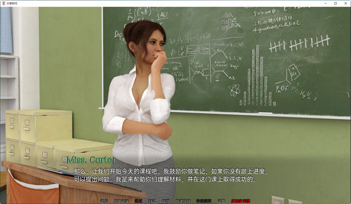 大学时代(University Days) ver0.7 汉化版 PC+安卓 动态SLG游戏 3.6G