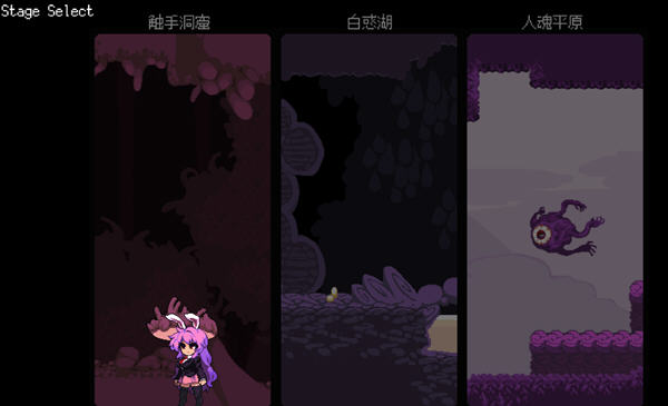 窟内的优昙华 ver1.03 STEAM官方中文版 横版ACT游戏 200M