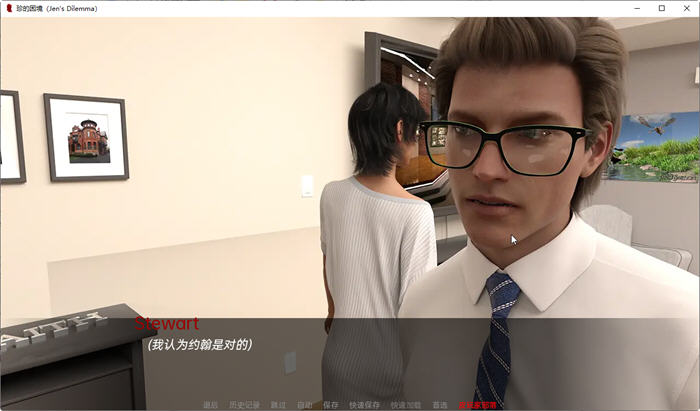 珍的困境(Jen‘s Dilemma) ver25 汉化版 PC+安卓 沙盒SLG游戏 3.6G