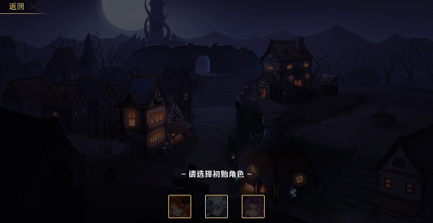 挂姬恶魔（V0.3.8-绝影妖姬-红颜魔瞳+全DLC）
