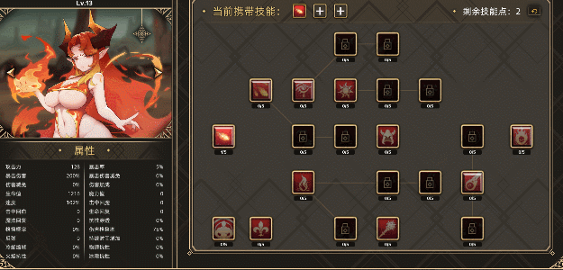 挂姬恶魔（V0.3.8-绝影妖姬-红颜魔瞳+全DLC）