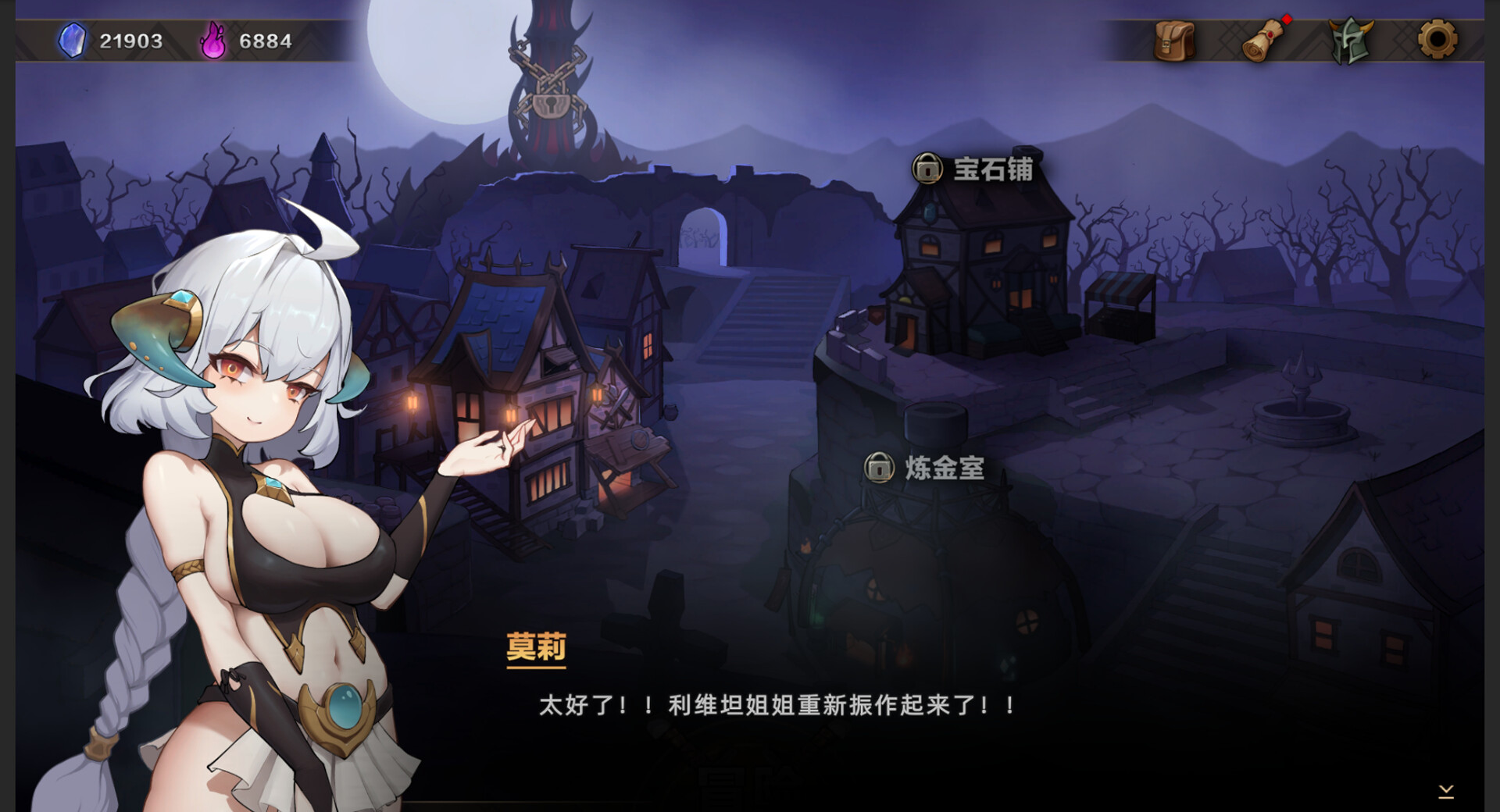 挂姬恶魔（V0.3.8-绝影妖姬-红颜魔瞳+全DLC）
