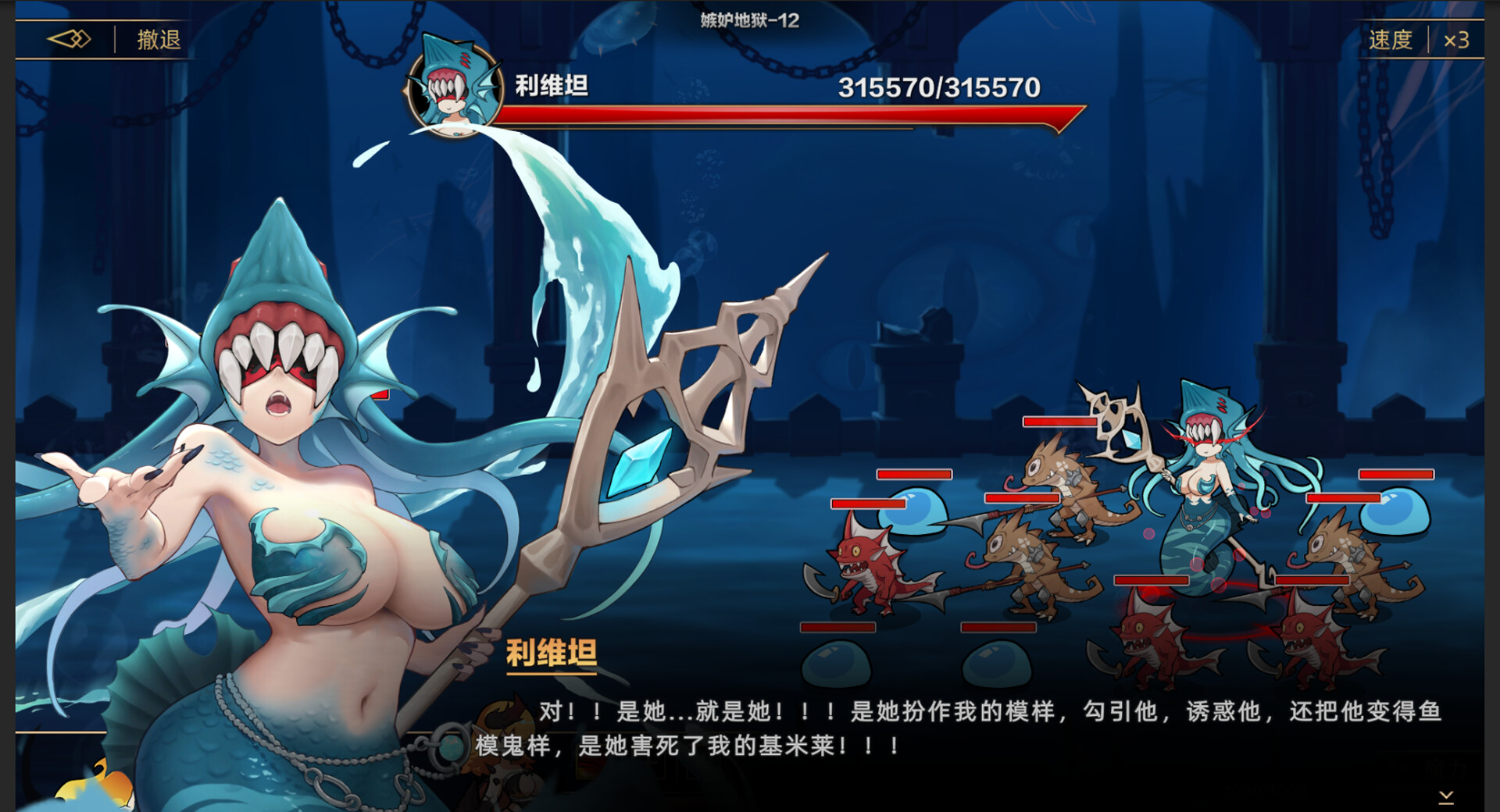挂姬恶魔（V0.3.8-绝影妖姬-红颜魔瞳+全DLC）