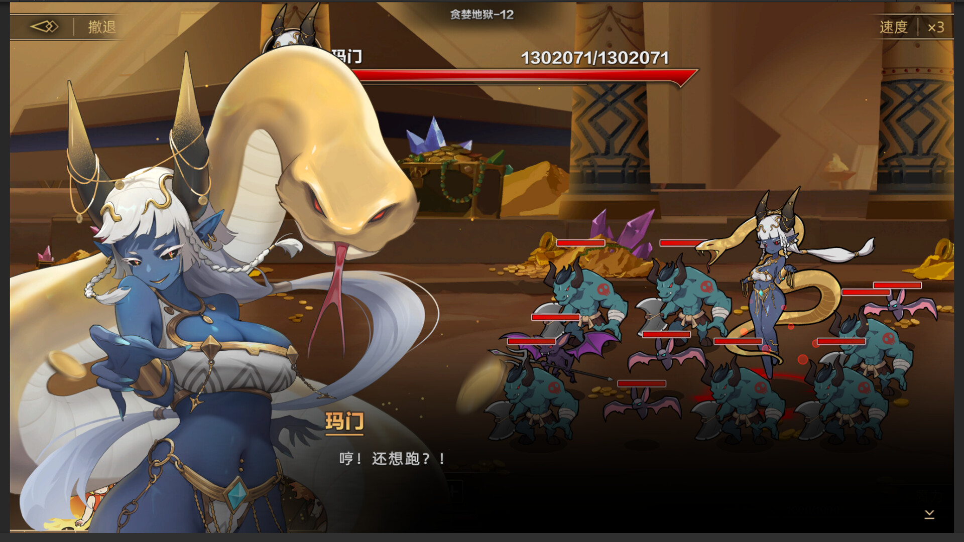 挂姬恶魔（V0.3.8-绝影妖姬-红颜魔瞳+全DLC）