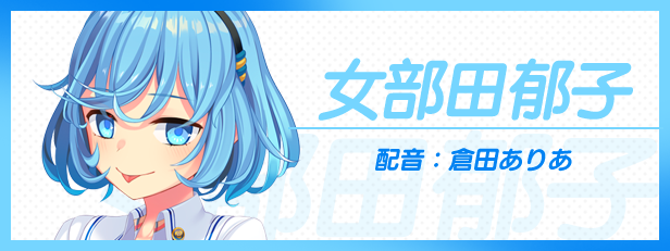 NUKITASHI2