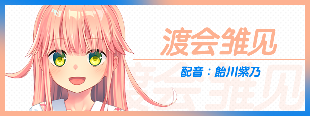 NUKITASHI2