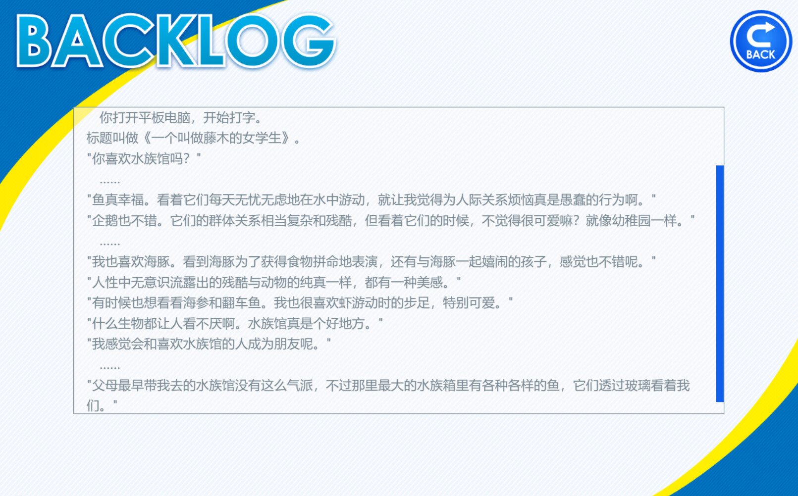 幻想之我的藤木同学（Build.10842734+DLC）