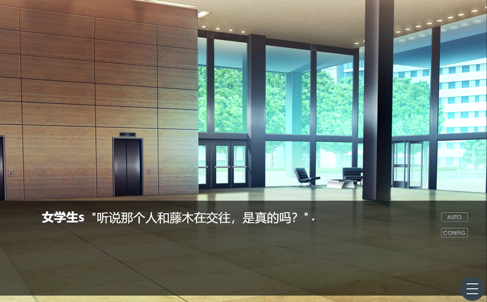 幻想之我的藤木同学（Build.10842734+DLC）