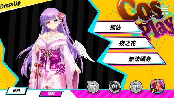 魅魔少女/Succubus Girl
