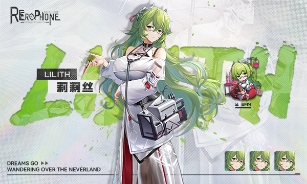 电话时代:亚人新世界-欧洛尼亚之音/RErophone（V1.1.236-恶堕线重磅来袭+全DLC）
