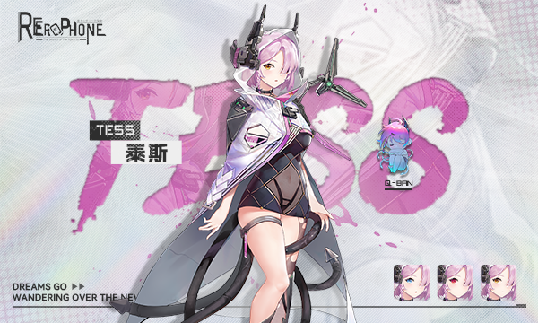 电话时代:亚人新世界-欧洛尼亚之音/RErophone（V1.1.236-恶堕线重磅来袭+全DLC）