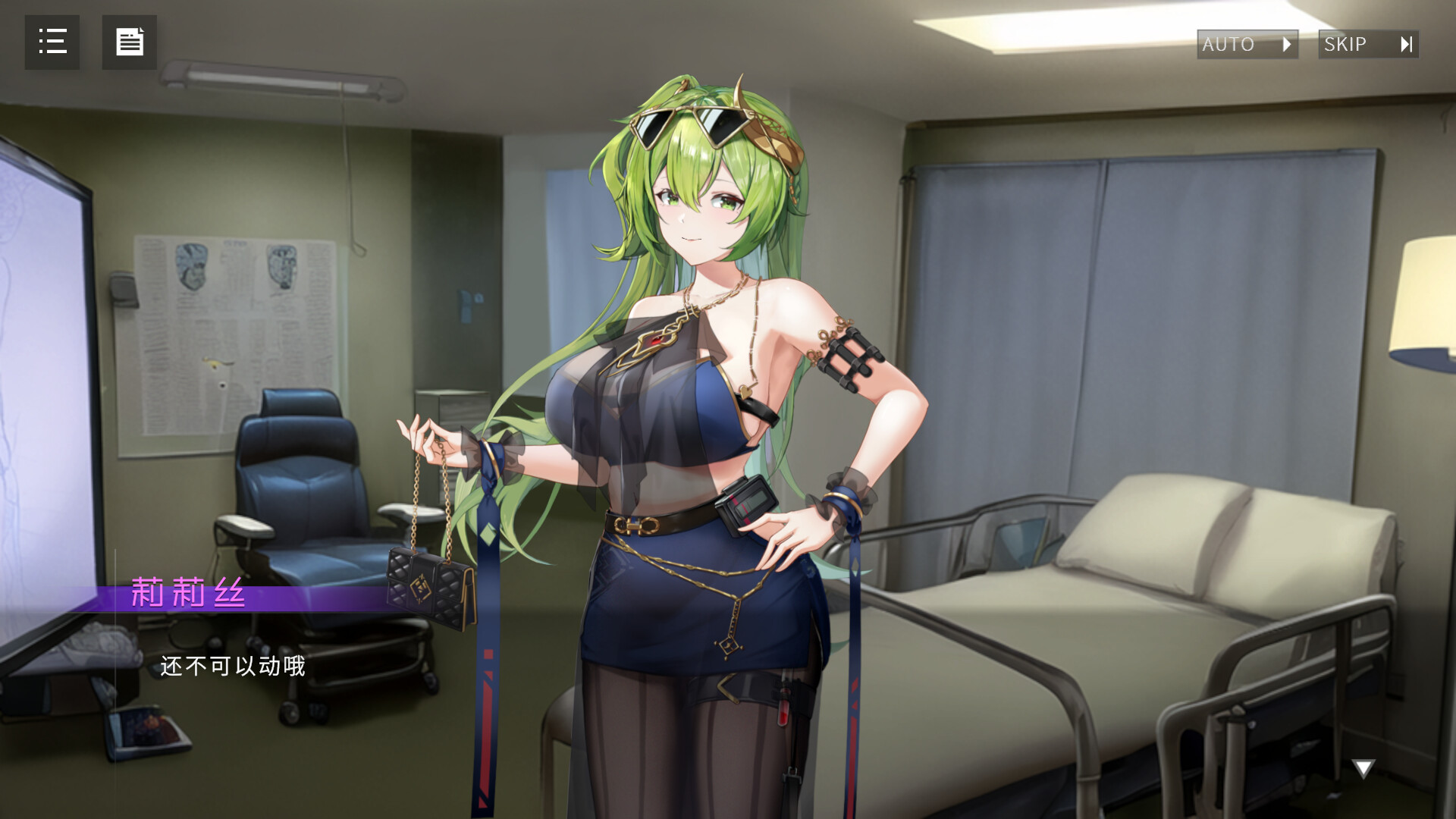 电话时代:亚人新世界-欧洛尼亚之音/RErophone（V1.1.236-恶堕线重磅来袭+全DLC）