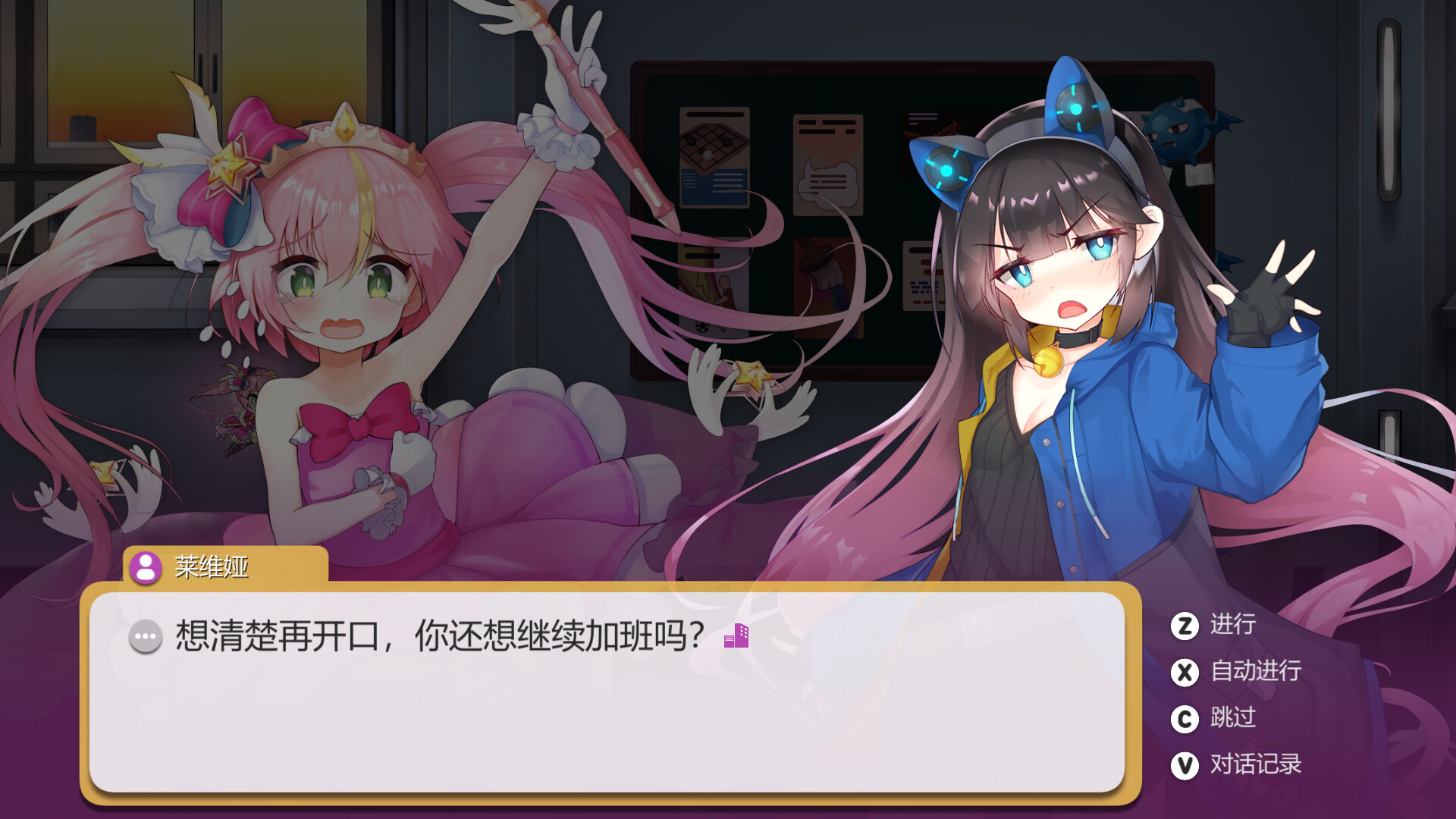 黑色学院威力加强版（V1.0.167HF-血色狂潮+全DLC）