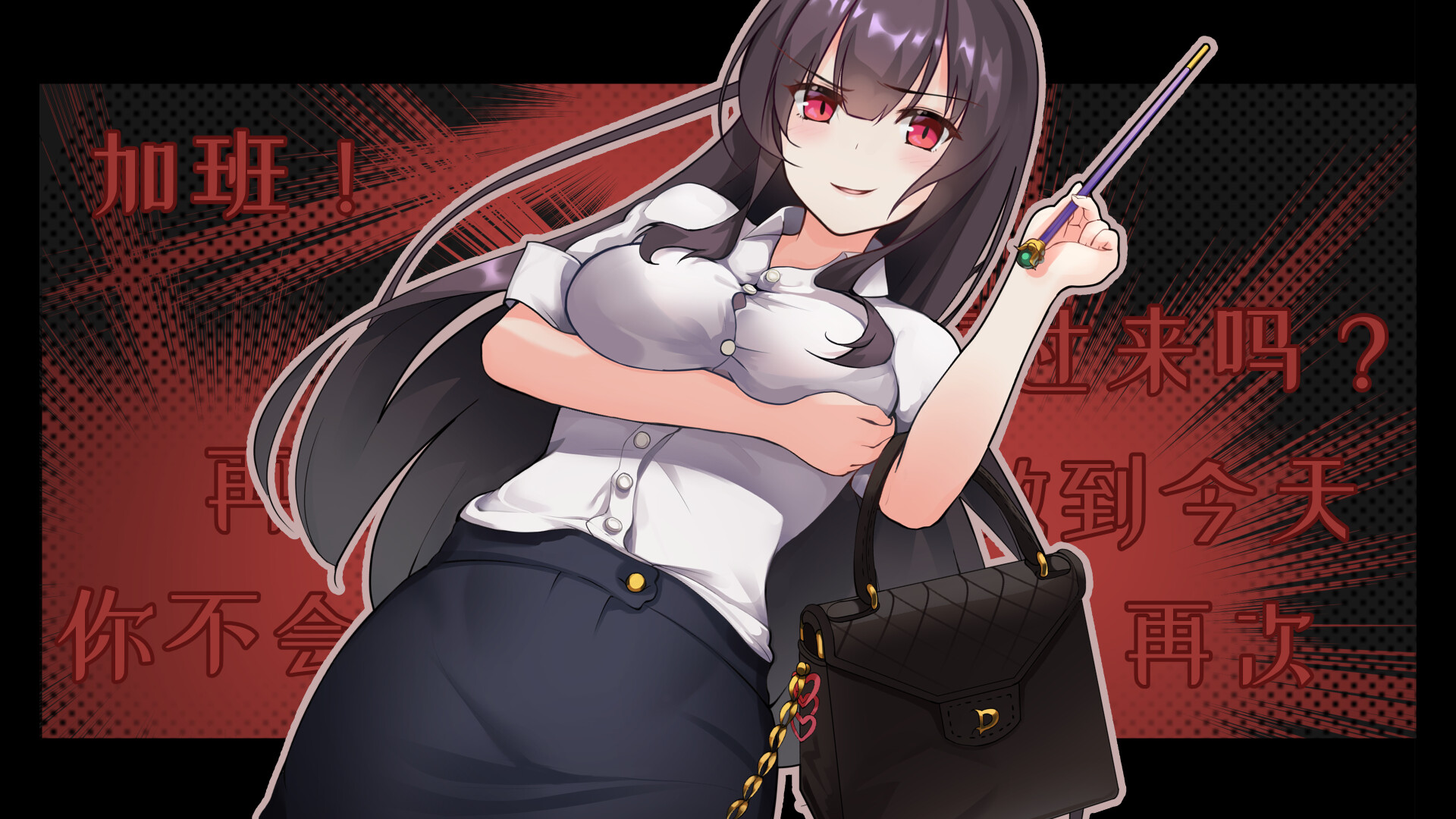 黑色学院威力加强版（V1.0.167HF-血色狂潮+全DLC）