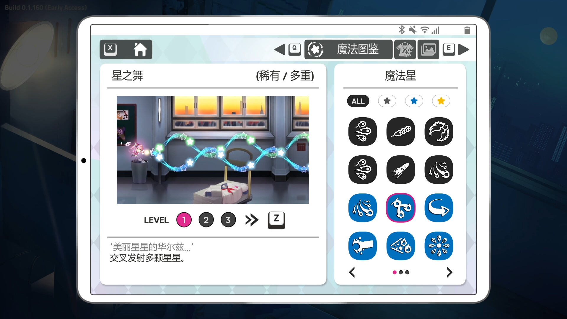 黑色学院威力加强版（V1.0.167HF-血色狂潮+全DLC）