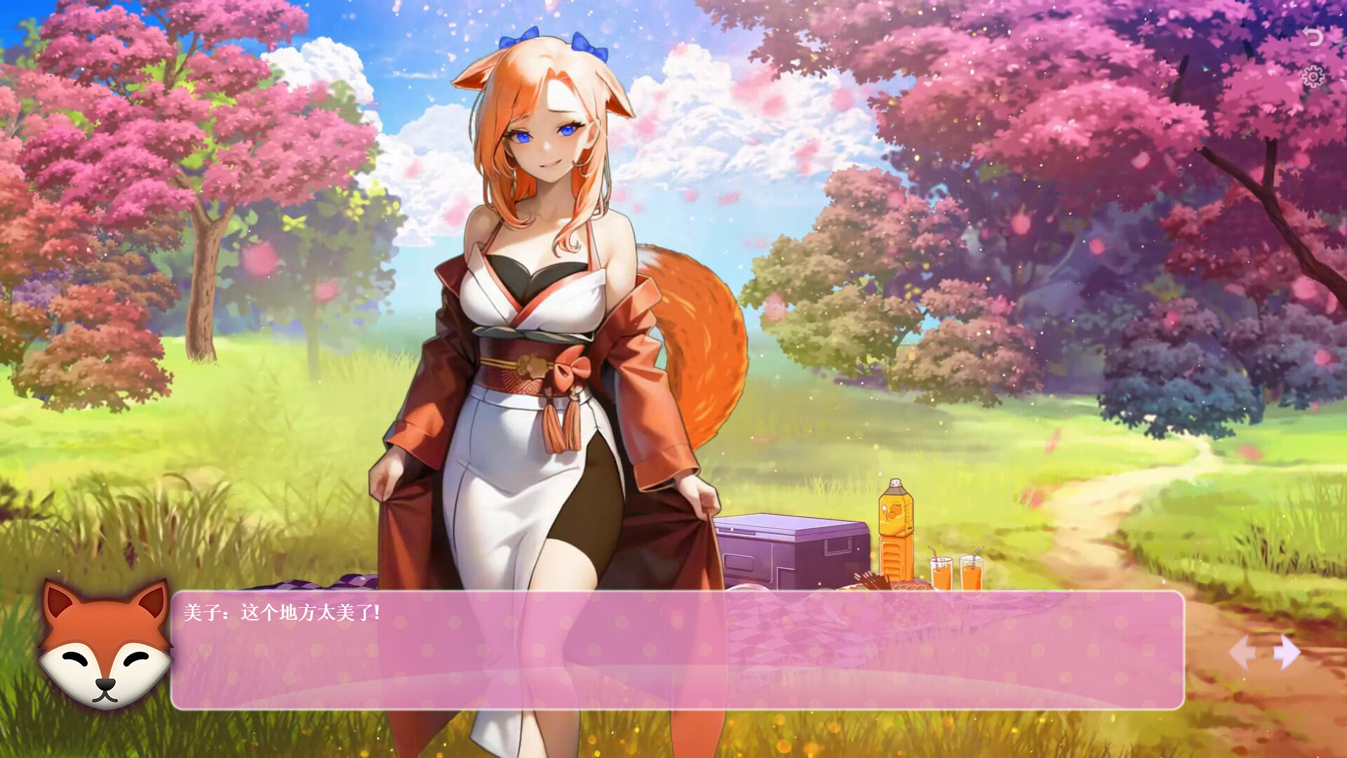 与狐狸女孩约会/Date with Foxgirl（V230530+全DLC）