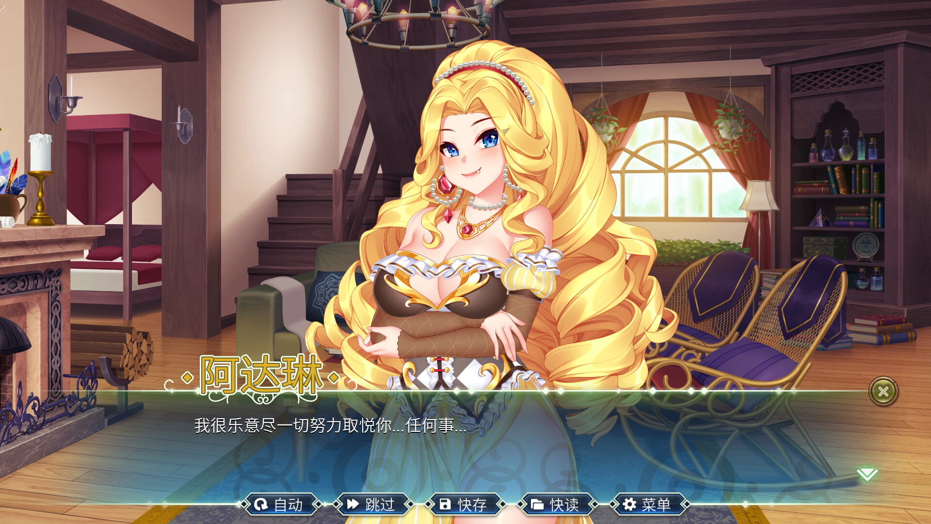 史莱姆六重奏（Build.11273987+全DLC）