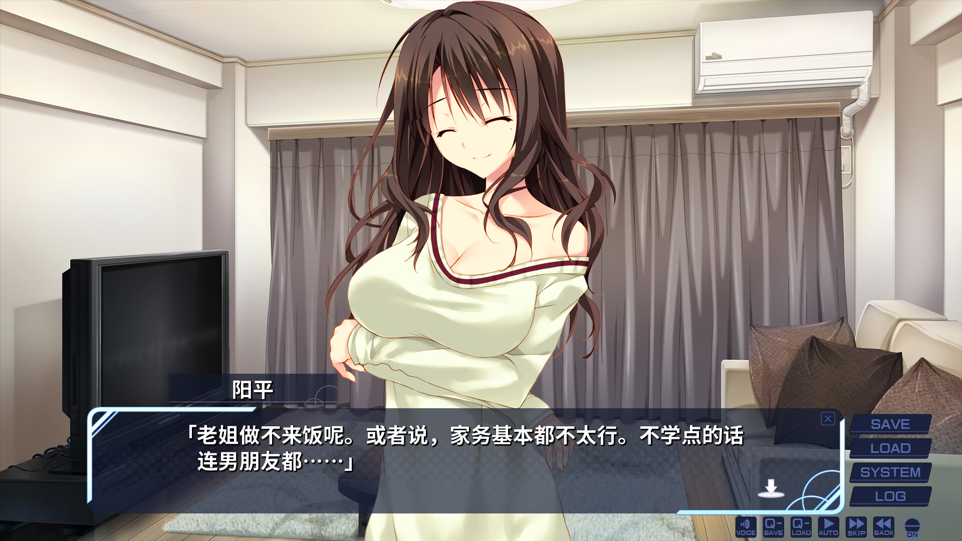 妹的圣域（威力猛增版）