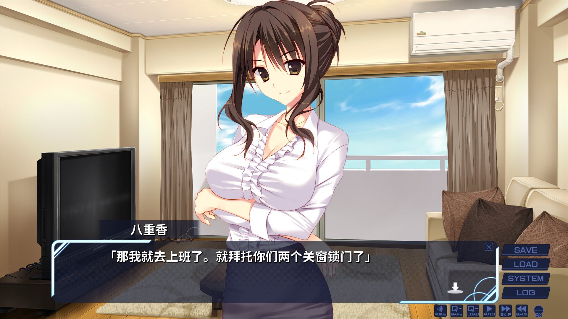 妹的圣域（威力猛增版）