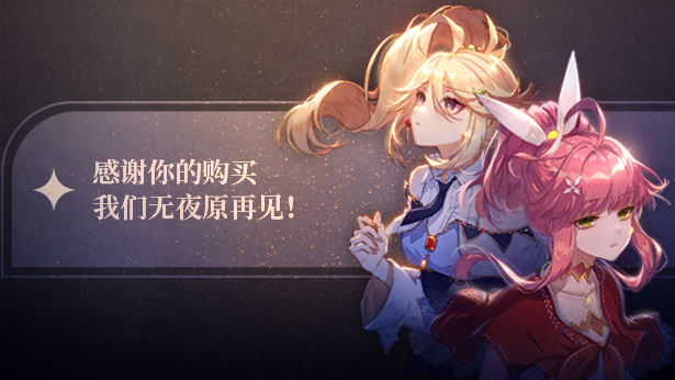 梦灯花