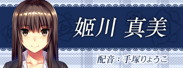 Tenioha feat 真美插图1 Tenioha feat 真美