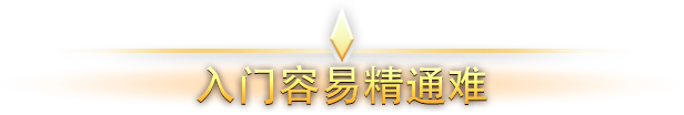 灵魂石幸存者/Soulstone Survivors （更新v1.11.00）